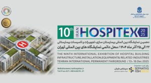 نمایشگاه بین المللی بیمارستان سازی، تجهیزات و تأسیسات بیمارستانی