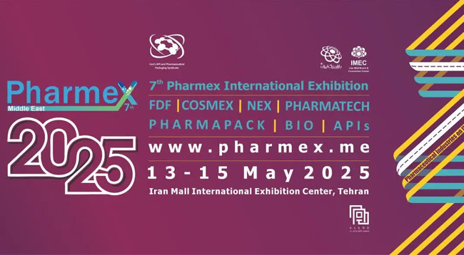نمایشگاه صنایع دارویی فارمکس تهران