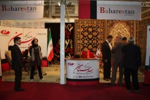 غرفه فرش بهارستان در نمایشگاه تهران 1392