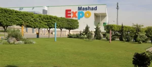 نمایشگاه بین‌المللی مشهد
