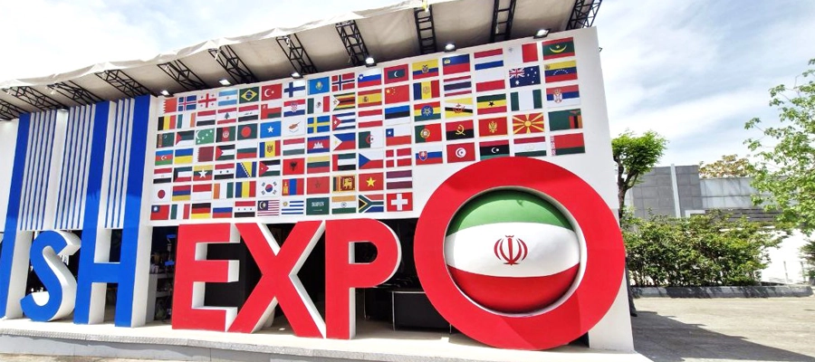 حضور ایران در نمایشگاه&zwnj;های جهانی اکسپو