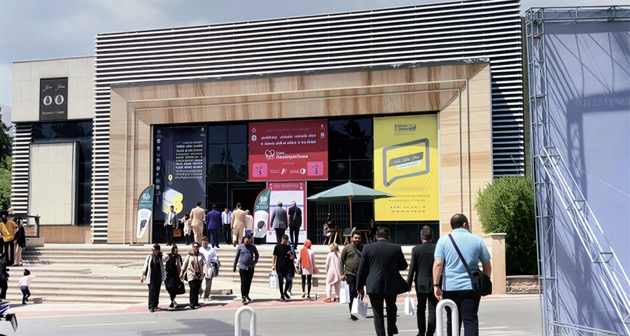 سالن 5 نمایشگاه بین المللی تهران