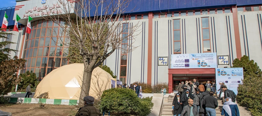 سالن خلیج فارس نمایشگاه بین المللی تهران