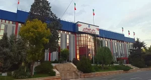 سالن خلیج فارس نمایشگاه بین المللی تهران