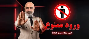 اگر بازدیدکننده نمایشگاه هستید، قبل از ورود این ۵ تصمیم را بگیرید